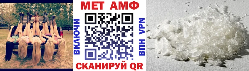 АМФ Premium  купить   Осташков 