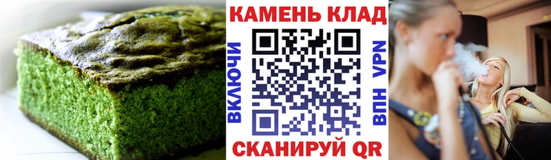 Печенье с ТГК марихуана  Осташков 