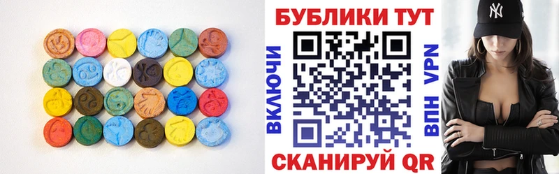сколько стоит  Осташков  Экстази mix 