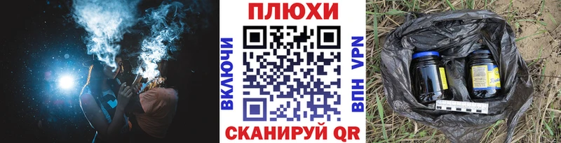 ГАШИШ гашик  shop формула  Осташков 