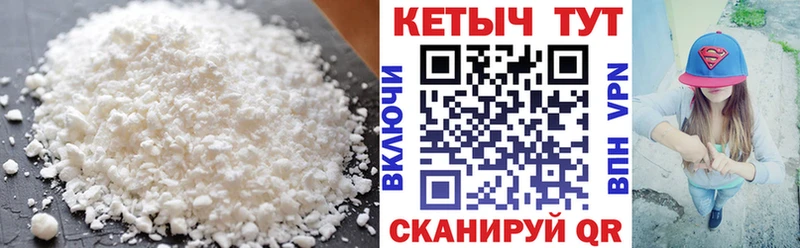 купить закладку  Осташков  КЕТАМИН VHQ 