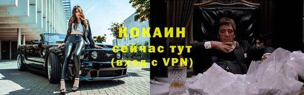 прущий лед Осинники