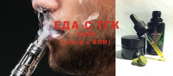 прущий лед Осинники