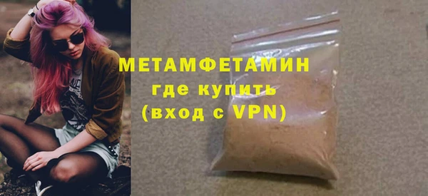эйфоретик Осташков