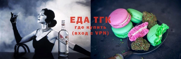 ешки Бородино