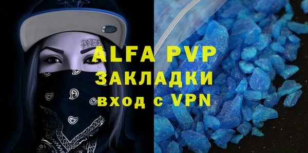 эйфоретик Осташков
