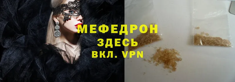 OMG ссылка  Осташков  Мефедрон mephedrone  сколько стоит 