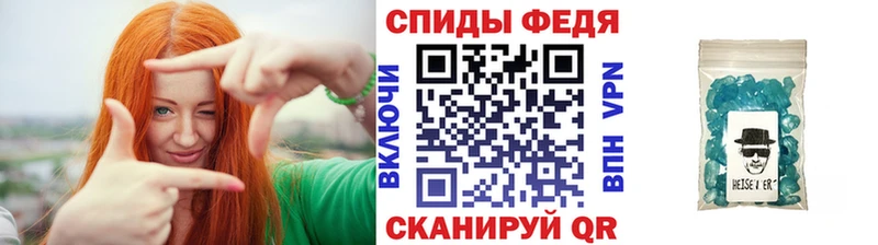 Первитин Methamphetamine Осташков