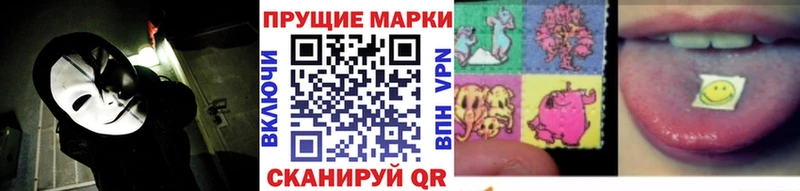 Марки N-bome 1,5мг  магазин    Осташков 