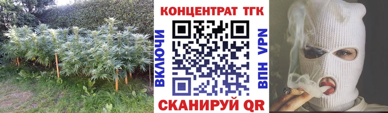 ТГК вейп с тгк  Осташков 