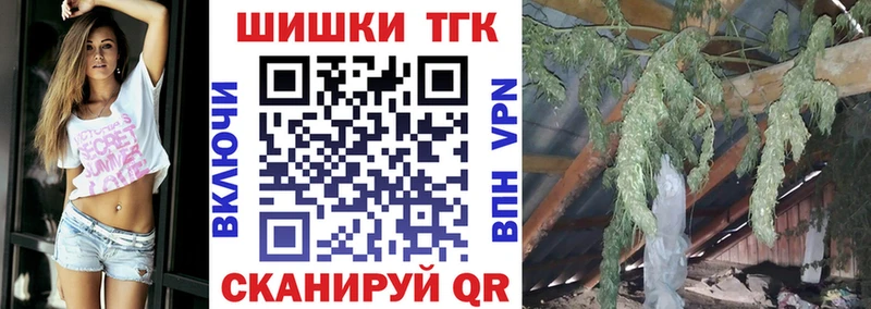 где купить наркоту Осташков Марихуана Amnesia